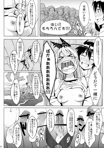 [Kosuke Haruhito] Misekoi Fhentai.net - Page 7