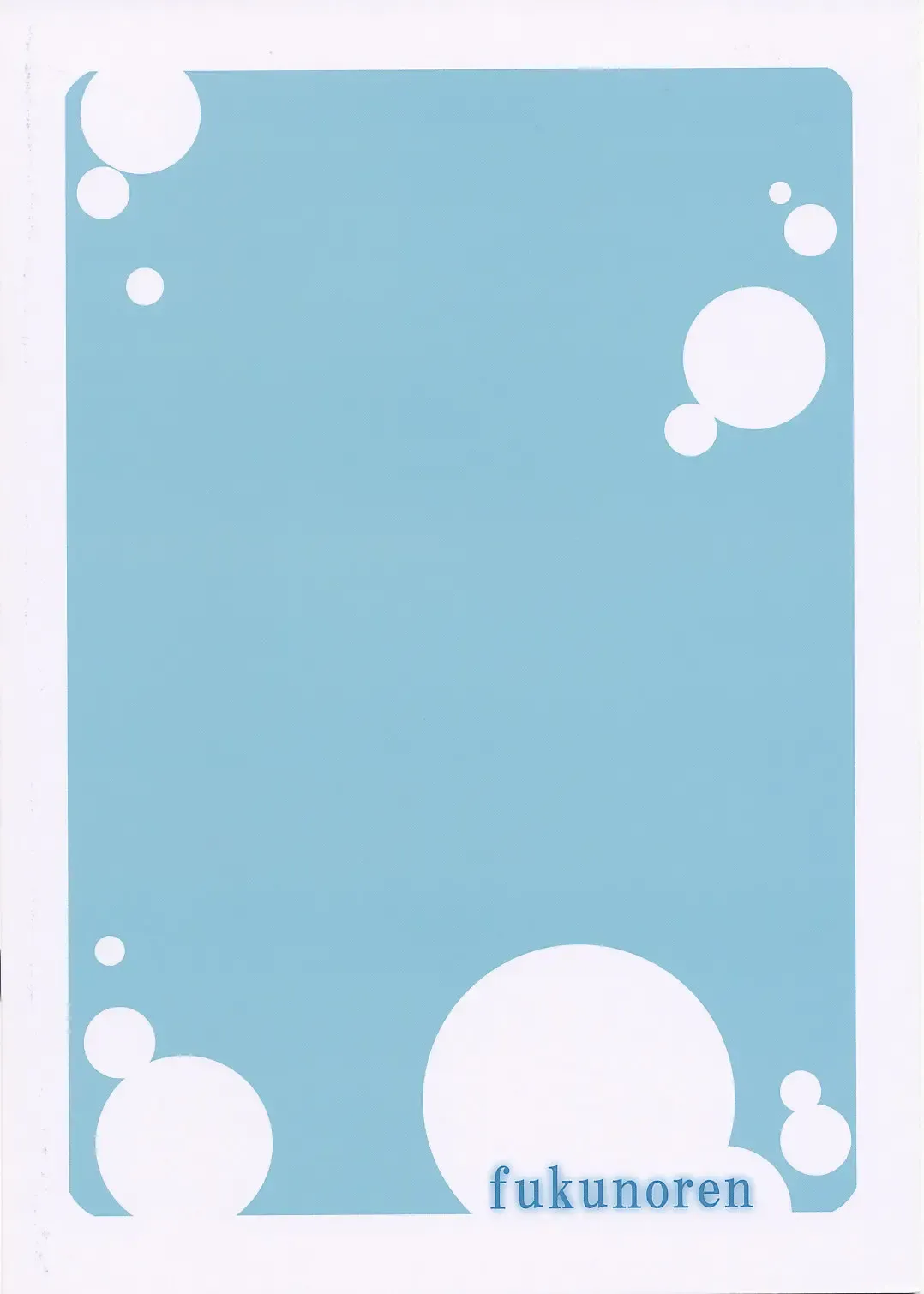 [Yukiwo] Mikakunin Seibutsu Fhentai - Page 14