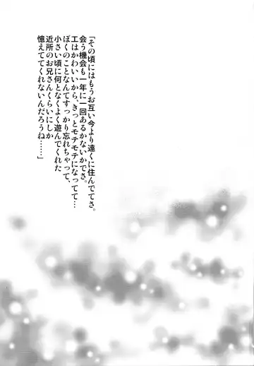 [Gomatamago] Mino-Rin!! Fhentai - Page 3