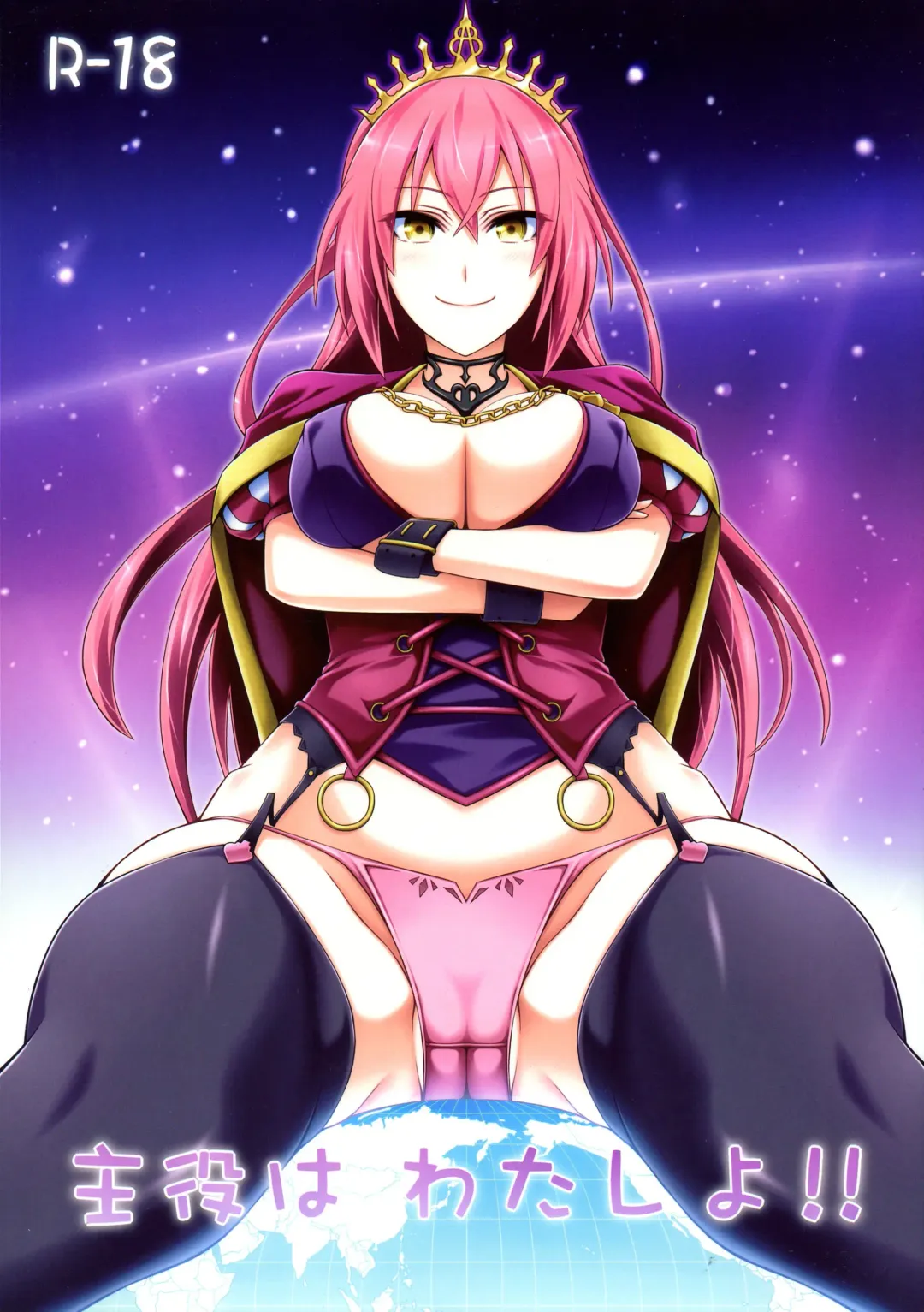 [Uron Rei] Shuyaku ha Watashi yo!! Fhentai - Page 1