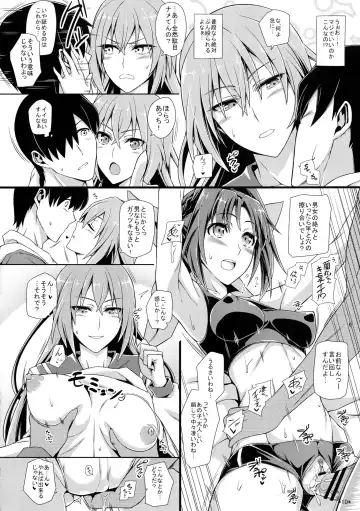 [Uron Rei] Shuyaku ha Watashi yo!! Fhentai - Page 12
