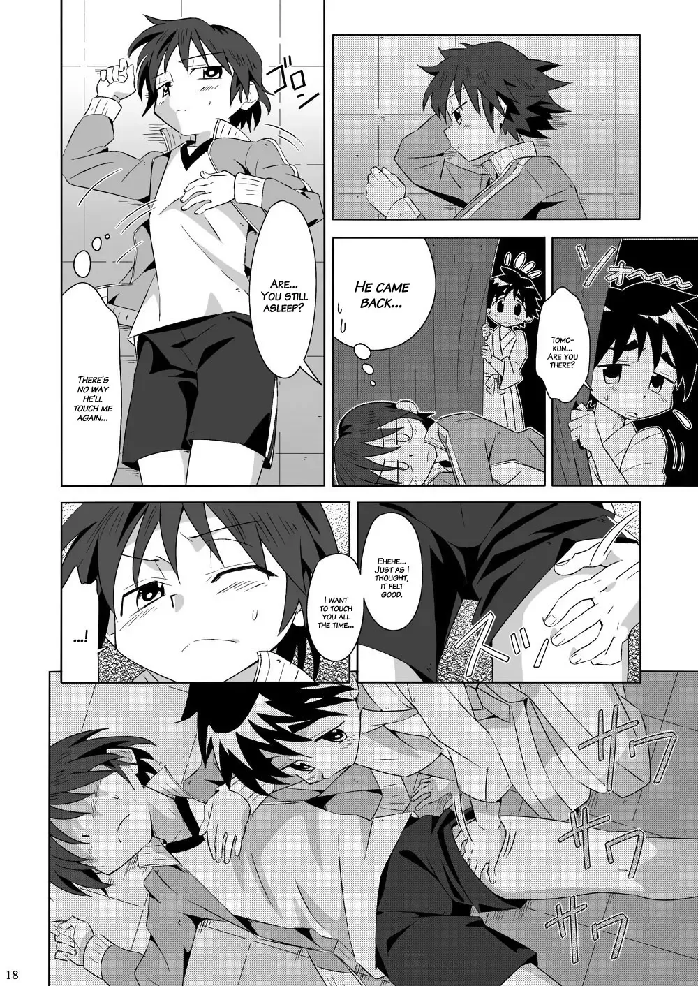 [Kiriya] Tsubasa o Kudasai (decensored) Fhentai - Page 17