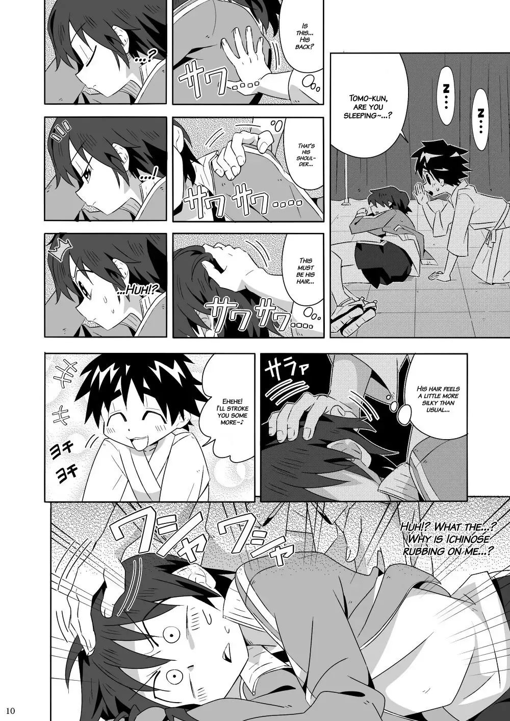 [Kiriya] Tsubasa o Kudasai (decensored) Fhentai - Page 9