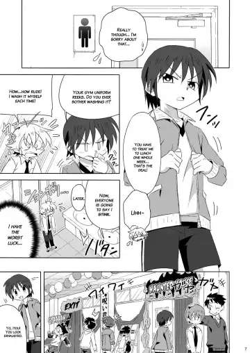 [Kiriya] Tsubasa o Kudasai (decensored) Fhentai - Page 6