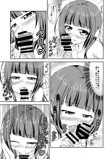 [Kawamoto Yutsuki] Yasai Seikatsu Hyaku. Fhentai - Page 4