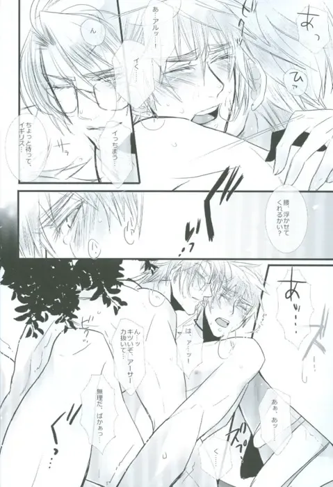 [107 Shiki] Bokura no Renai Jijou Fhentai.net - Page 20