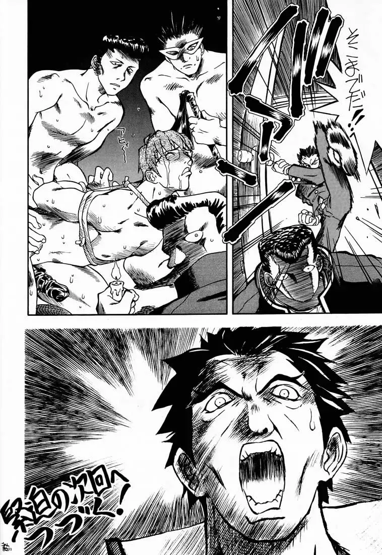 [Aka Marl - Hiroe Rei - Kogenai Teikoku] RED STORM RISING Fhentai - Page 37