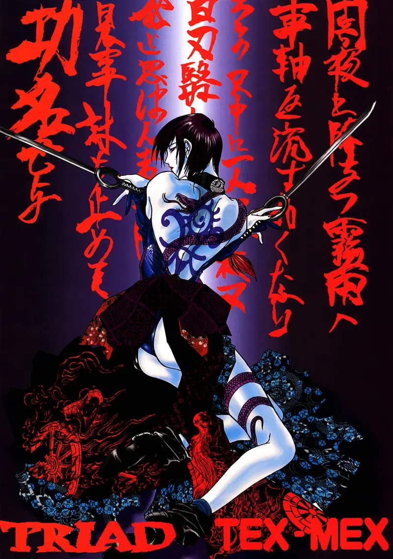 [Aka Marl - Hiroe Rei - Kogenai Teikoku] RED STORM RISING Fhentai - Page 54