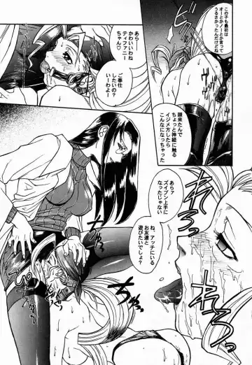 [Aka Marl - Hiroe Rei - Kogenai Teikoku] RED STORM RISING Fhentai - Page 14