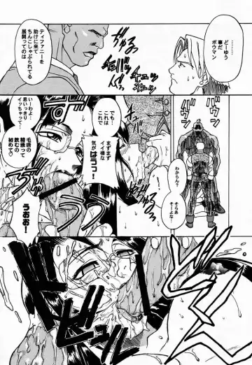 [Aka Marl - Hiroe Rei - Kogenai Teikoku] RED STORM RISING Fhentai - Page 21