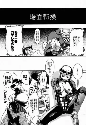 [Aka Marl - Hiroe Rei - Kogenai Teikoku] RED STORM RISING Fhentai - Page 27