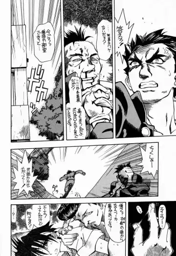 [Aka Marl - Hiroe Rei - Kogenai Teikoku] RED STORM RISING Fhentai - Page 35