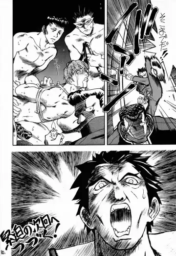 [Aka Marl - Hiroe Rei - Kogenai Teikoku] RED STORM RISING Fhentai - Page 37