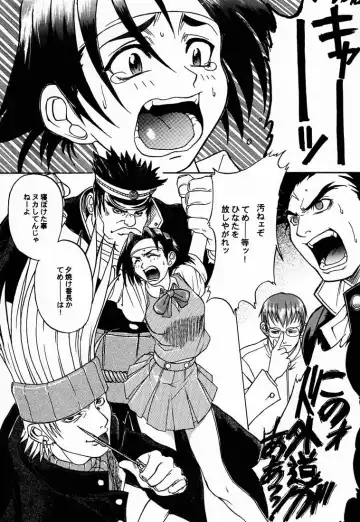 [Aka Marl - Hiroe Rei - Kogenai Teikoku] RED STORM RISING Fhentai - Page 4