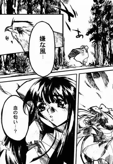 [Aka Marl - Hiroe Rei - Kogenai Teikoku] RED STORM RISING Fhentai - Page 40