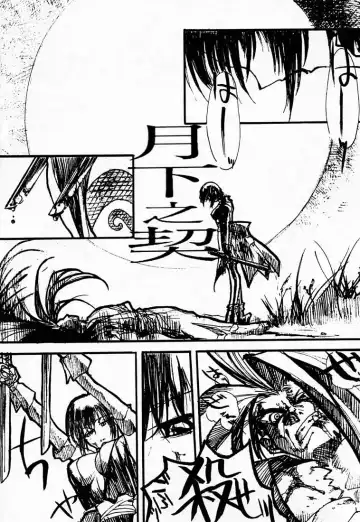 [Aka Marl - Hiroe Rei - Kogenai Teikoku] RED STORM RISING Fhentai - Page 41