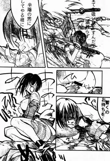 [Aka Marl - Hiroe Rei - Kogenai Teikoku] RED STORM RISING Fhentai - Page 45