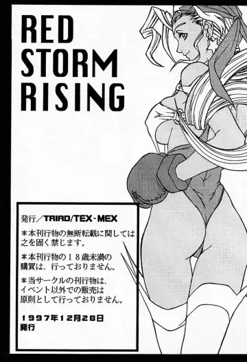 [Aka Marl - Hiroe Rei - Kogenai Teikoku] RED STORM RISING Fhentai - Page 53