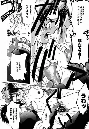 [Aka Marl - Hiroe Rei - Kogenai Teikoku] RED STORM RISING Fhentai - Page 7