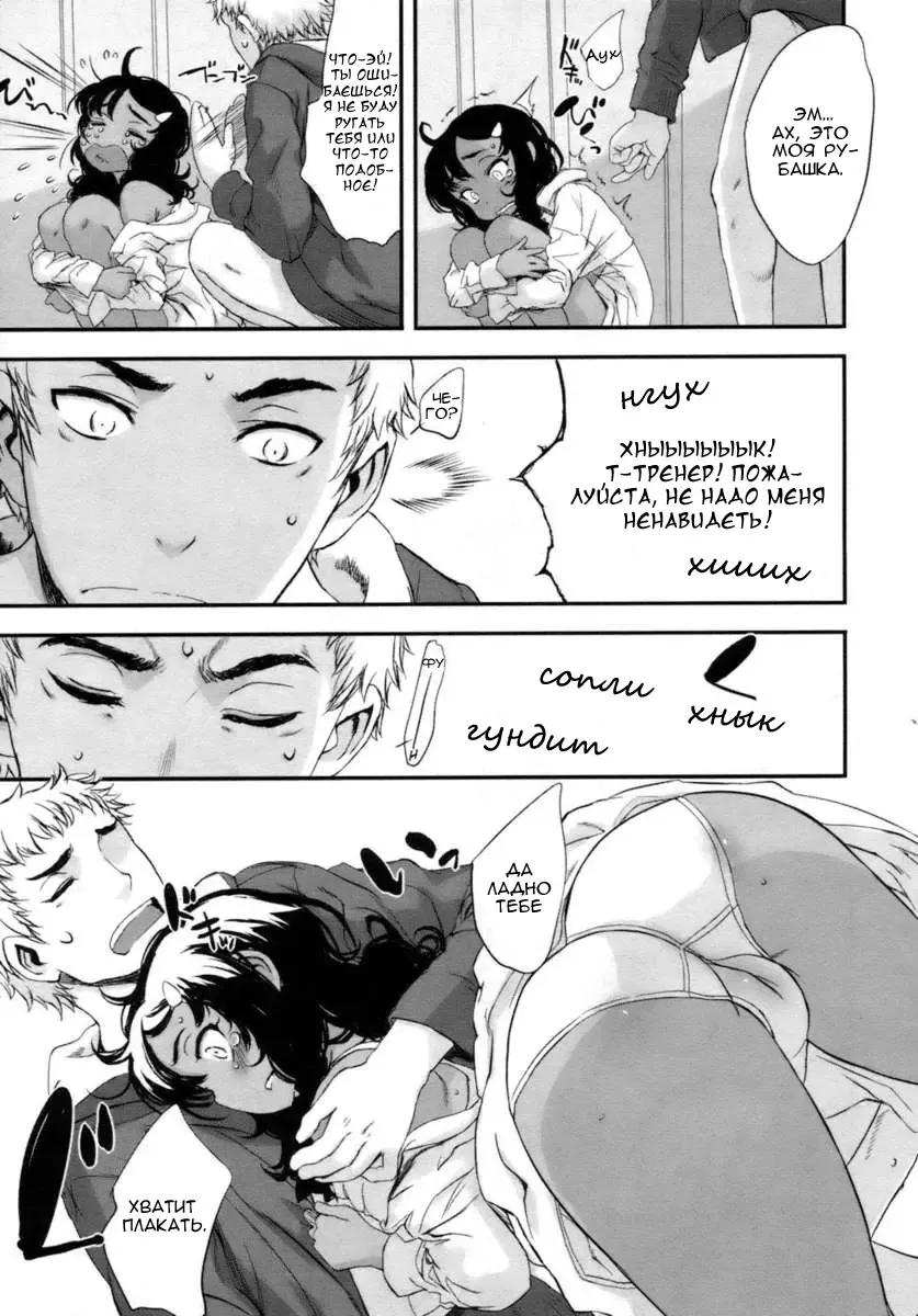 [Sasahara Yuuki] Gohoubi. Fhentai - Page 11