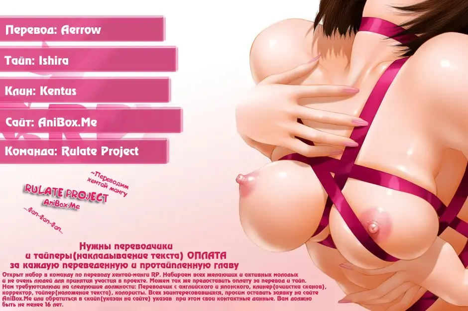 [Sasahara Yuuki] Gohoubi. Fhentai - Page 26