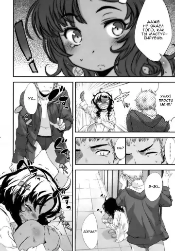 [Sasahara Yuuki] Gohoubi. Fhentai - Page 10