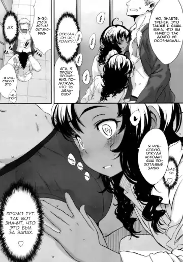 [Sasahara Yuuki] Gohoubi. Fhentai - Page 13