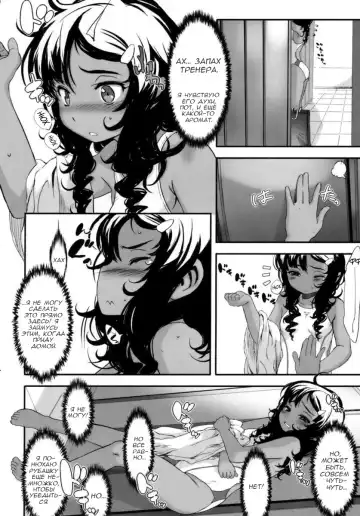 [Sasahara Yuuki] Gohoubi. Fhentai - Page 4