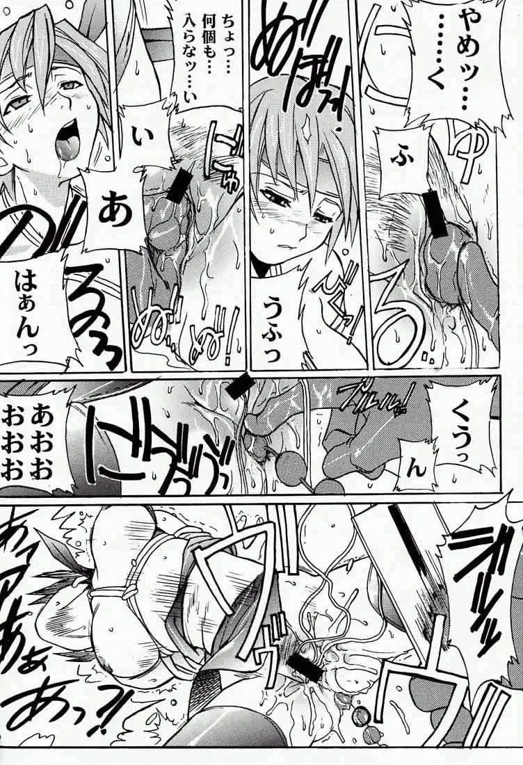 [Aka Marl - Hiroe Rei - Shoubuzawa Kaeru] KUNOICHI JAPAN Fhentai - Page 21
