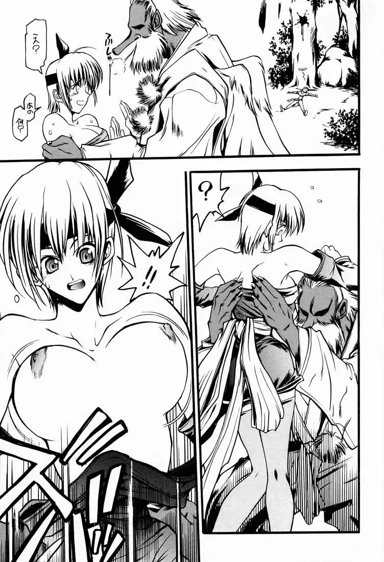 [Aka Marl - Hiroe Rei - Shoubuzawa Kaeru] KUNOICHI JAPAN Fhentai - Page 32