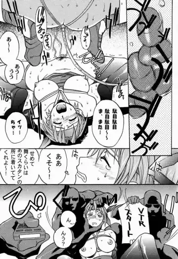 [Aka Marl - Hiroe Rei - Shoubuzawa Kaeru] KUNOICHI JAPAN Fhentai.net - Page 22