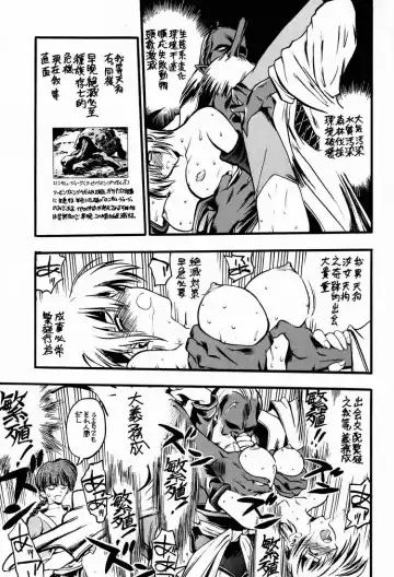 [Aka Marl - Hiroe Rei - Shoubuzawa Kaeru] KUNOICHI JAPAN Fhentai.net - Page 36