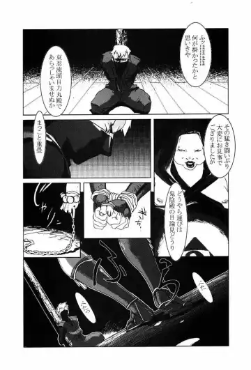 [Aka Marl - Hiroe Rei - Shoubuzawa Kaeru] KUNOICHI JAPAN Fhentai.net - Page 47