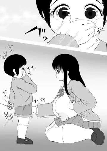 [Ogata Gou] Futa×Shota Fhentai.net - Page 4