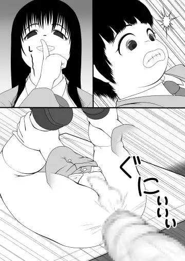 [Ogata Gou] Futa×Shota Fhentai.net - Page 8