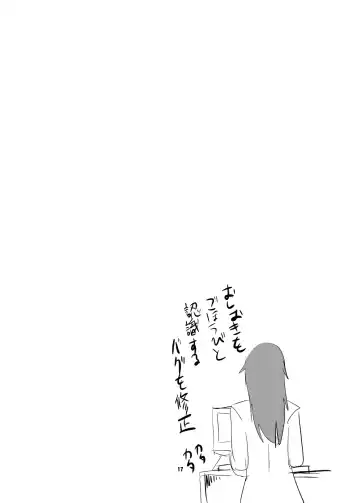 [Setouchi] Mon Musu Quest! Beyond The End 5 Fhentai - Page 16