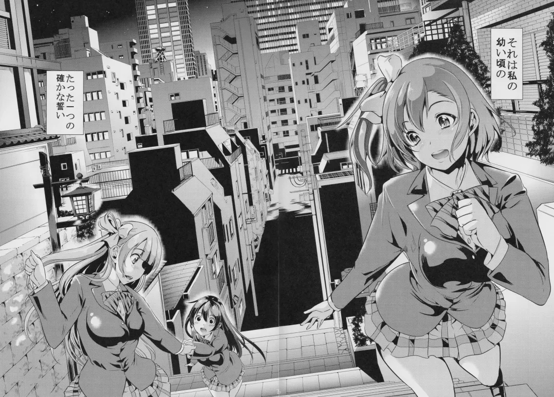 [Ootori Mahiro] Sangatsu no Pollux Fhentai - Page 28