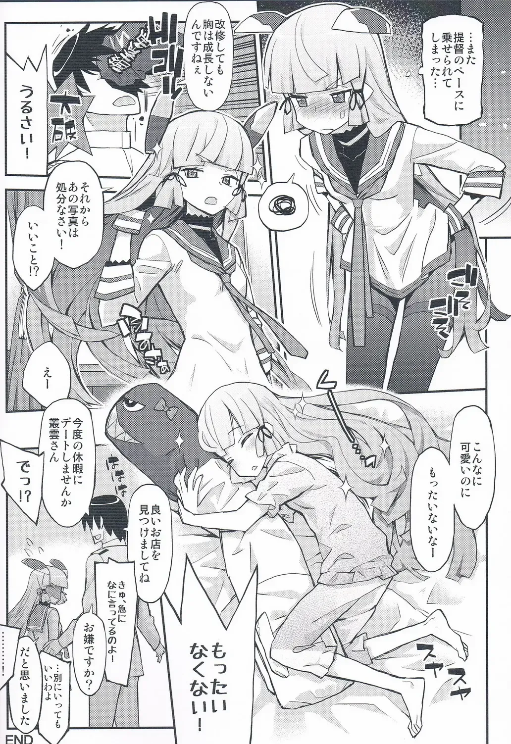 Ikusame ~Seikai~ Fhentai - Page 40