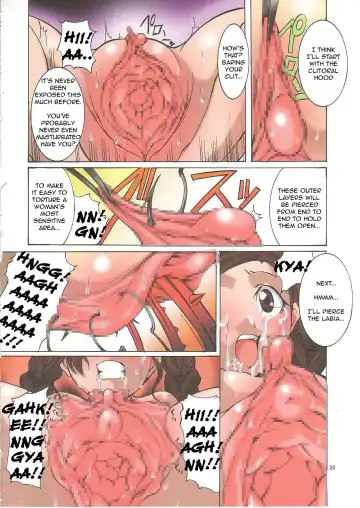 [Mikoshiro Honnin] Jadouou 2006 - Jigoku Shoujo Fhentai - Page 19