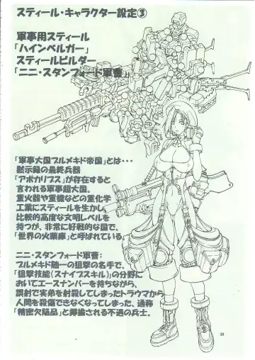 [Mikoshiro Honnin] Jadouou 2006 - Jigoku Shoujo Fhentai - Page 37