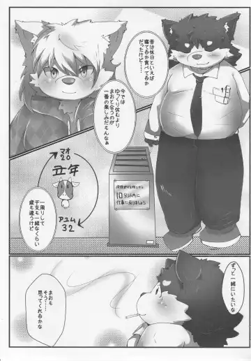 [Tsurugi] Mao to Ayumu. Fhentai - Page 10