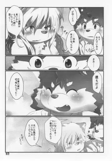 [Tsurugi] Mao to Ayumu. Fhentai - Page 13