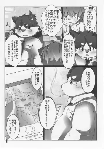 [Tsurugi] Mao to Ayumu. Fhentai - Page 9