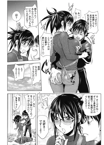 [Kon-kit] Midara Books 1-3 Fhentai - Page 27