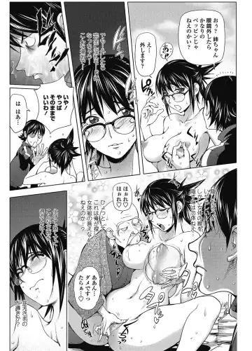 [Kon-kit] Midara Books 1-3 Fhentai - Page 32