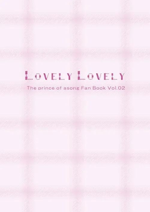 LOVELY LOVELY Fhentai - Page 2