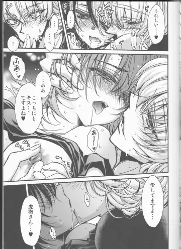 [Takewakamaru] Boku no Kotetsu-san ga Nyotetsu-san ni Natte Shimai Mashite!? Fhentai.net - Page 21