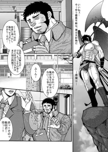 Tengoku Kairaku Fhentai - Page 3