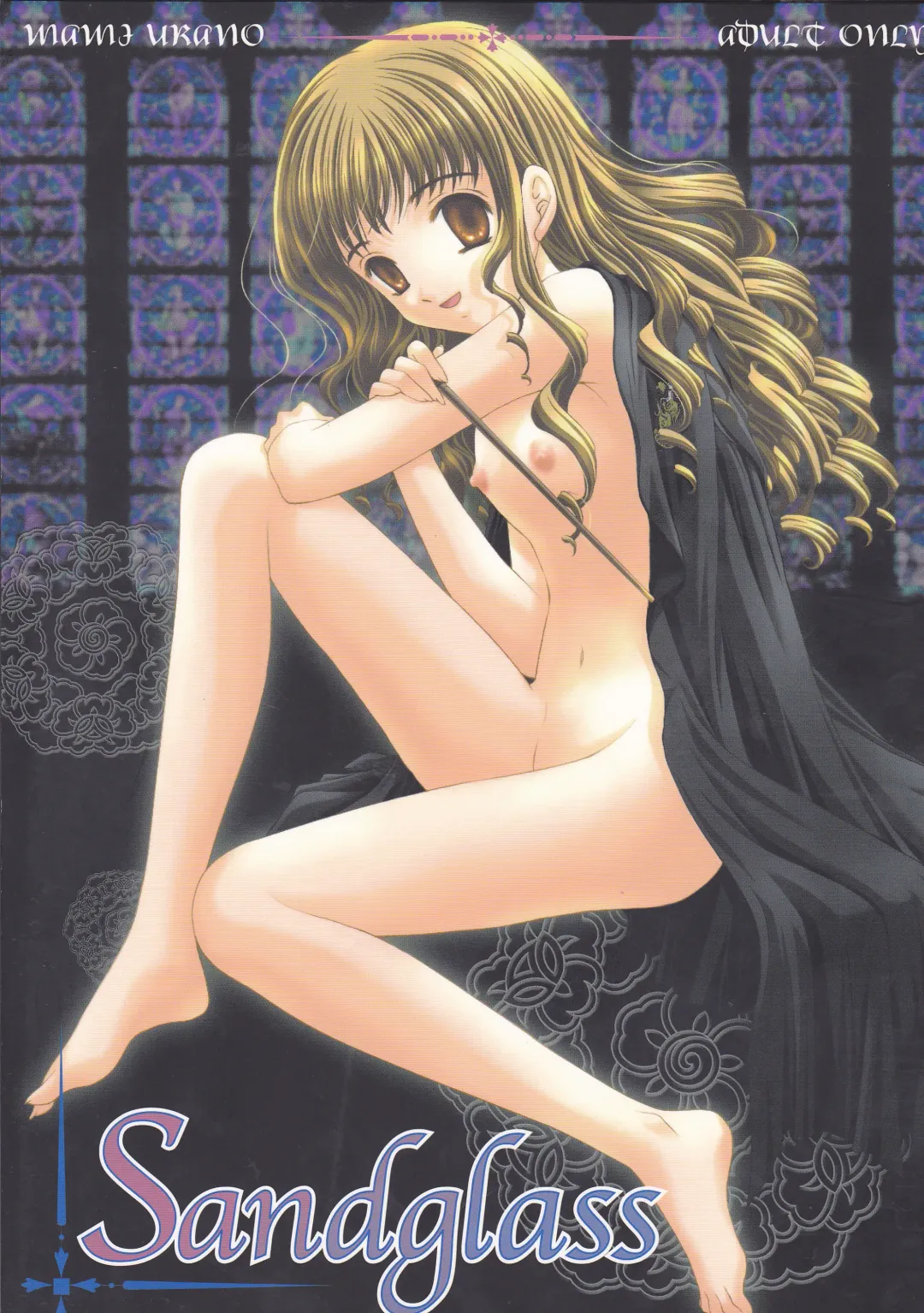 [Urano Mami] Sandglass Fhentai - Page 1