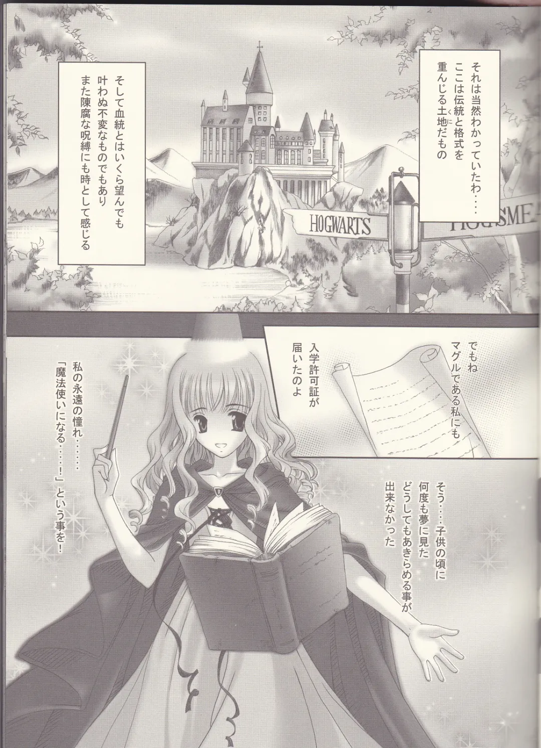 [Urano Mami] Sandglass Fhentai - Page 4